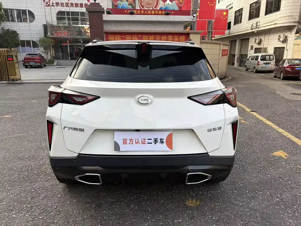 GAC Motor Trumpchi GS3 — миниатюра 6