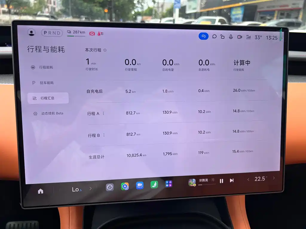 Xiaomi YU7 — миниатюра 28