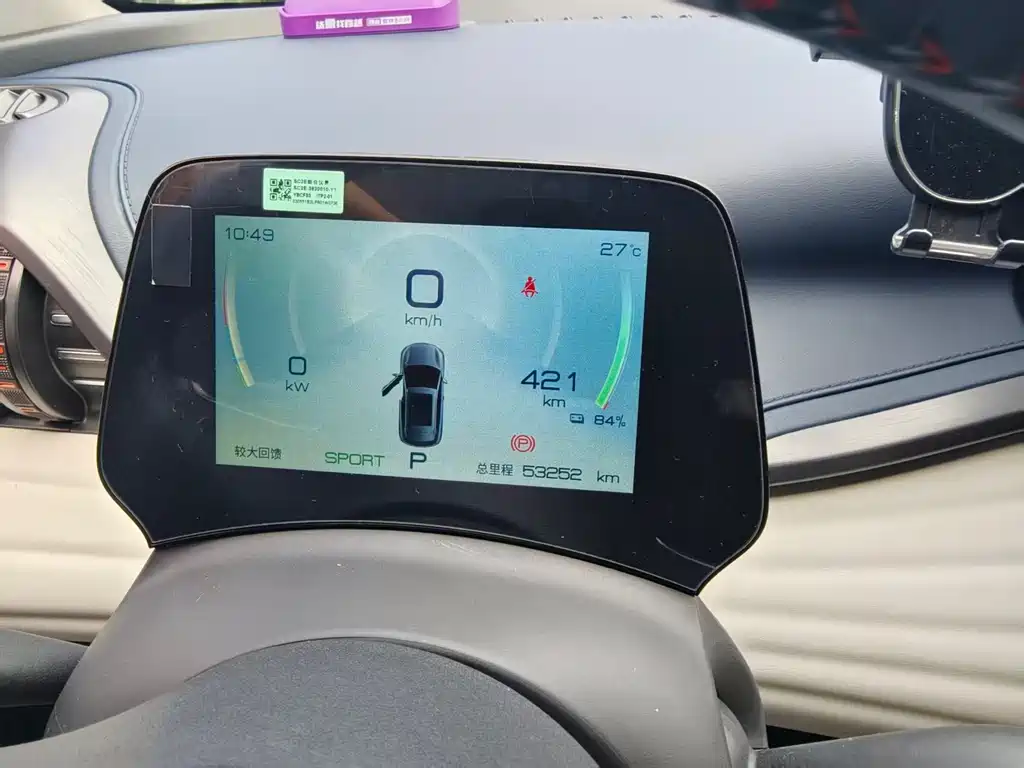 BYD Yuan Plus — миниатюра 5