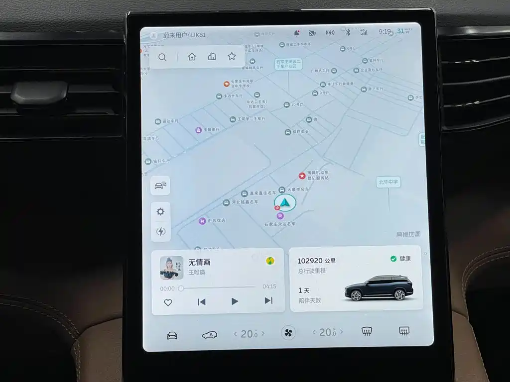 NIO ES8 — миниатюра 13