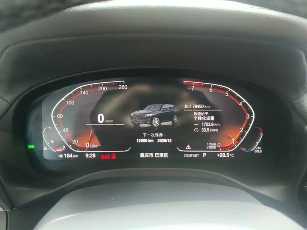 BMW X3 — миниатюра 12