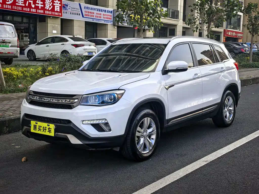 CHANGAN CS75