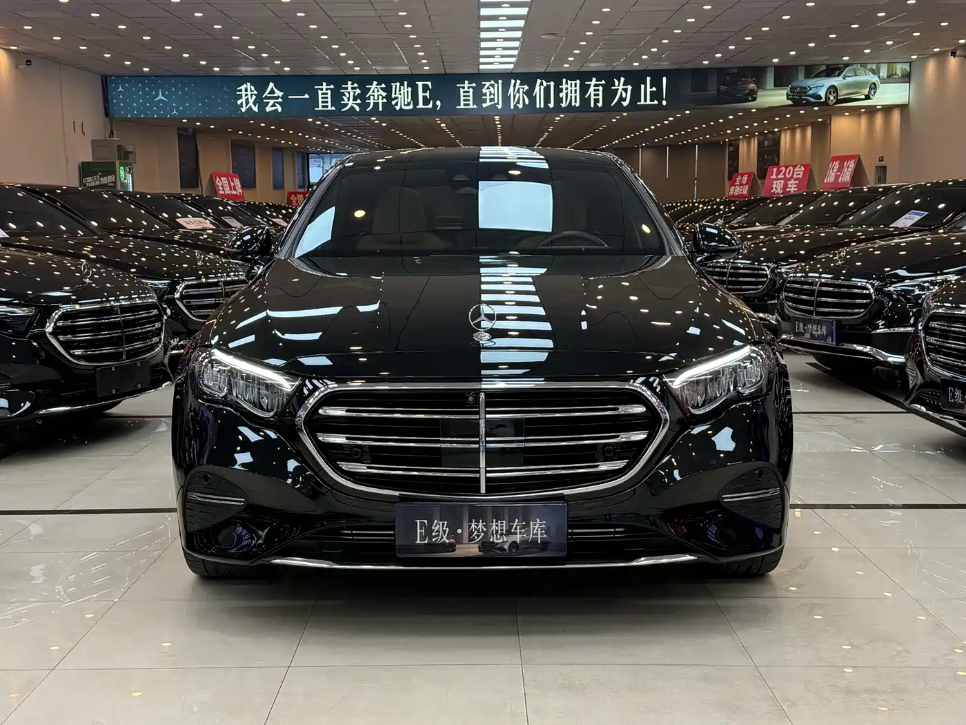 奔驰E级 2024款 E 300 L 豪华型 2024