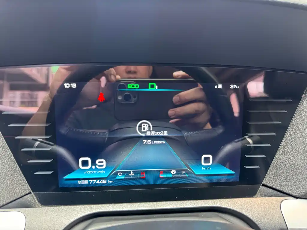 BYD Pro — миниатюра 7