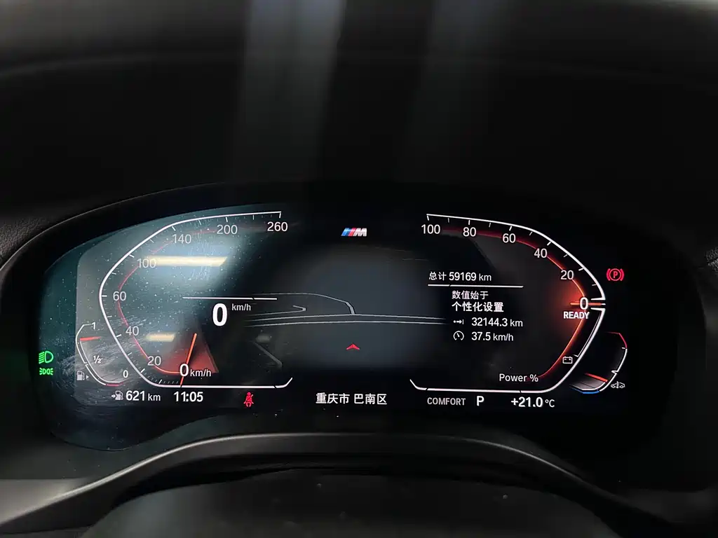 BMW X4 2022 xDrive 30i M Sport
