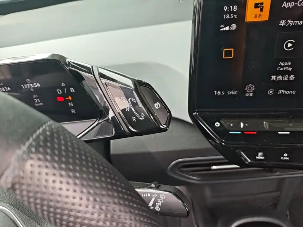 Volkswagen ID.3 — миниатюра 14