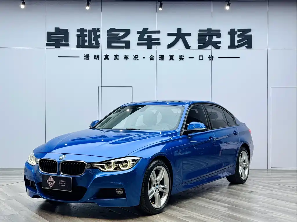 BMW 3 Series 2017