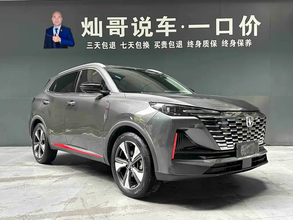 Changan CS55PLUS — фотографии объявления, Фото 19