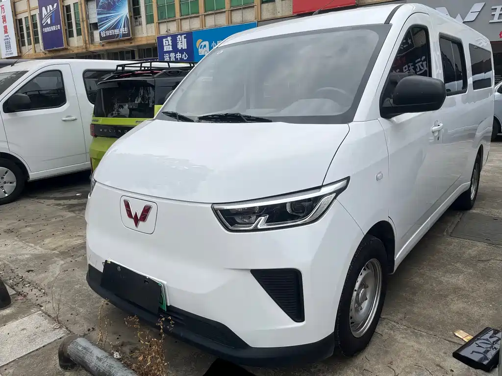 Wuling Yangguang