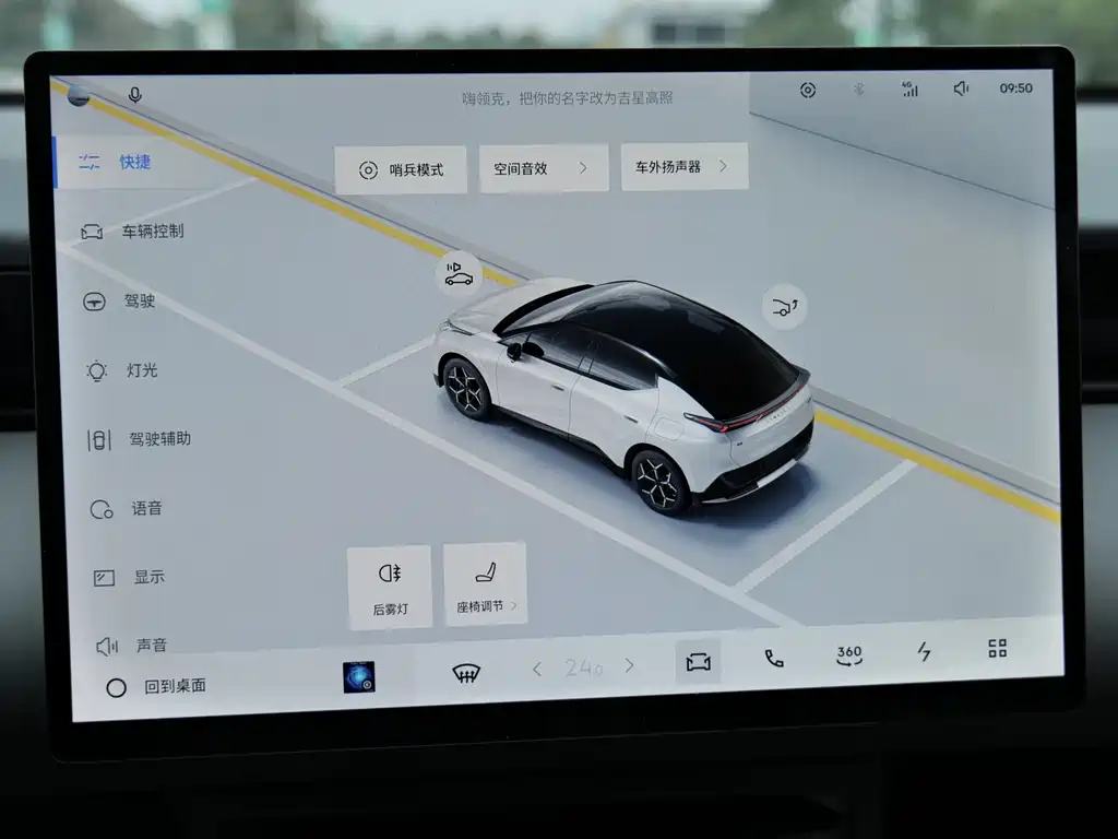 Lynk & Co 20 — миниатюра 17