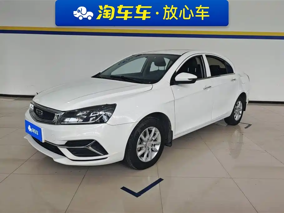 Купить Geely Emgrand
