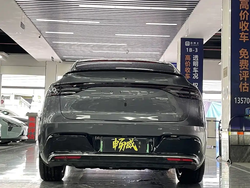Zhijie Zhijie R7 — миниатюра 7