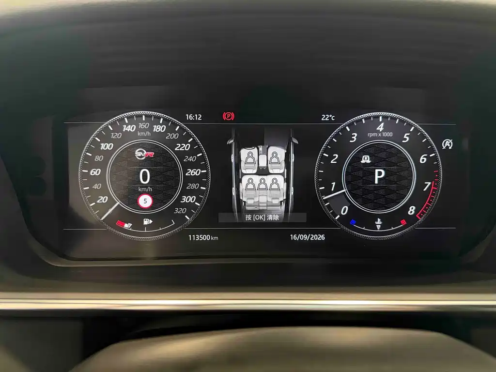 Land Rover Range Rover — миниатюра 9