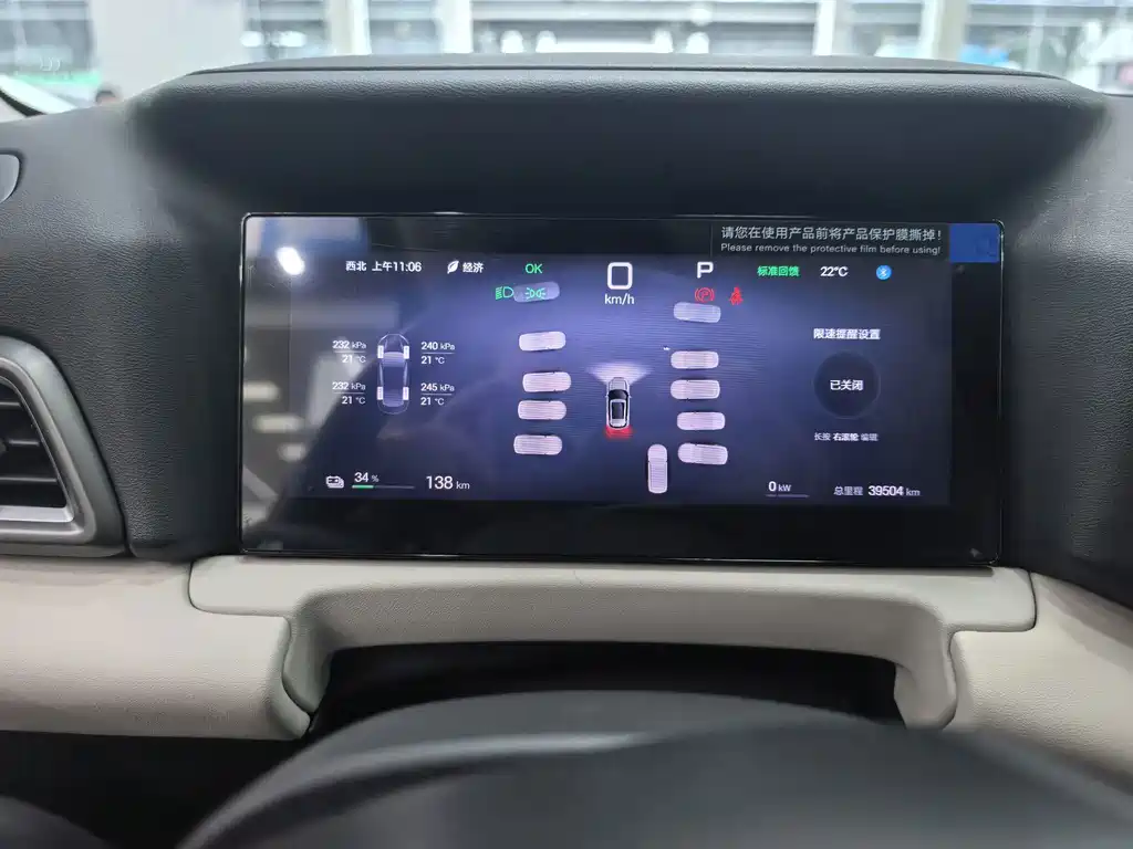 BYD Yuan UP — миниатюра 9
