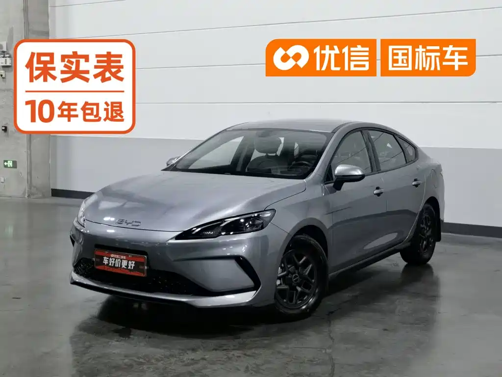 BYD Seal 05 DM-i