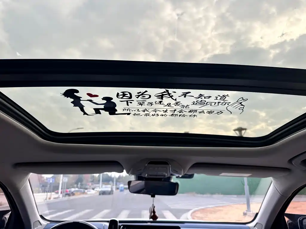 Geely Xingrui — миниатюра 11