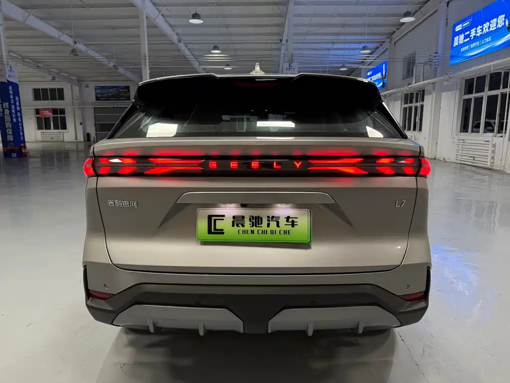 GEELY GALAXY GALAXY L7