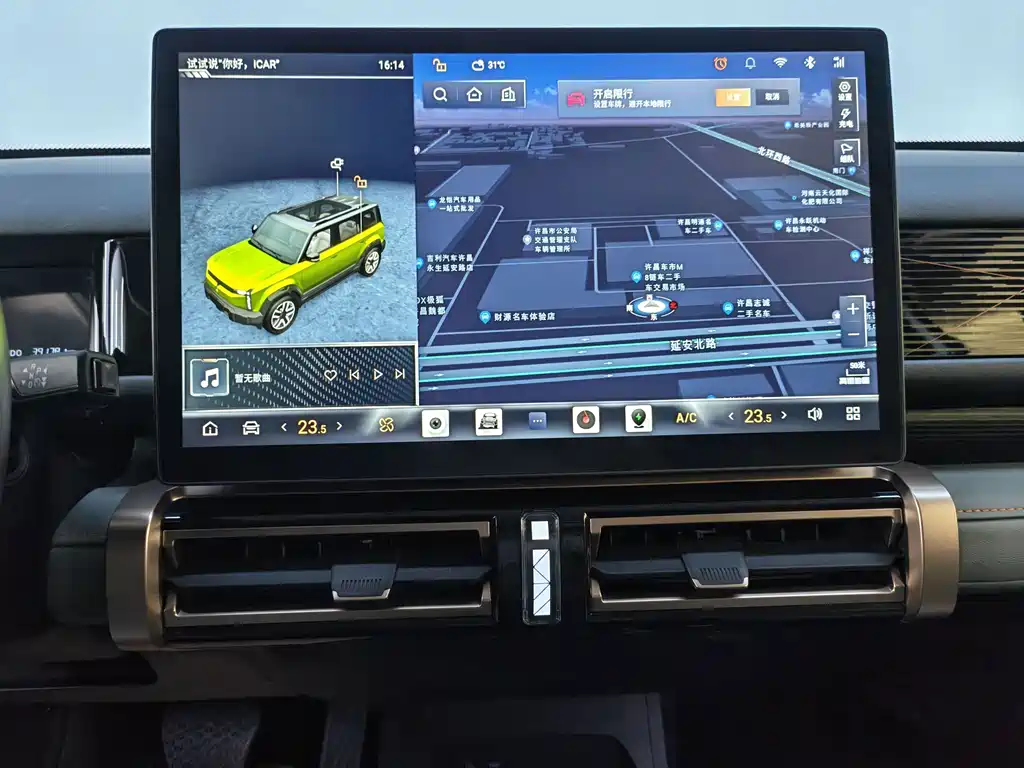 iCAR iCAR 03 — миниатюра 14