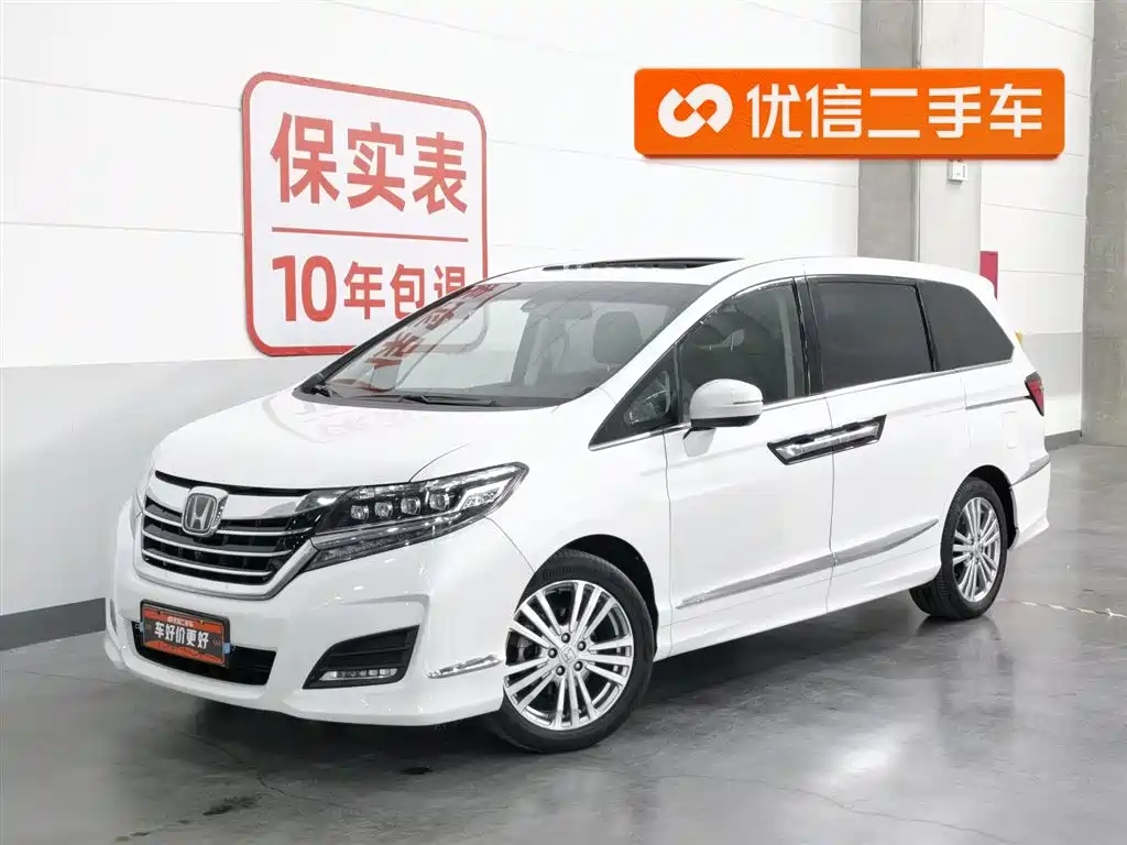 Honda Elysion 2017