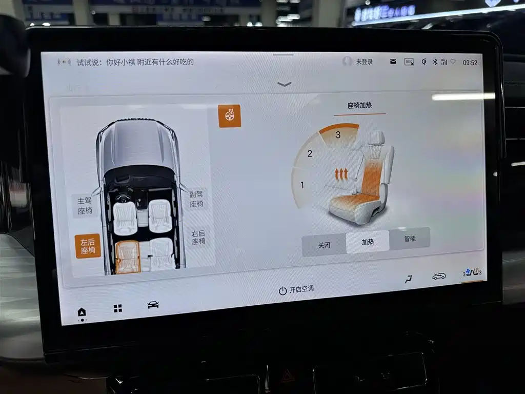 GAC Motor Trumpchi ES9 — миниатюра 23