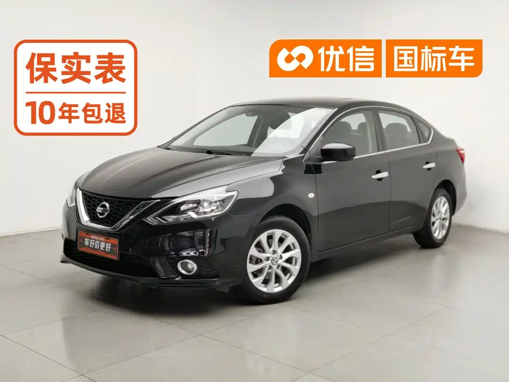 Nissan Sylphy 2022 1.6XL CVT Luxury