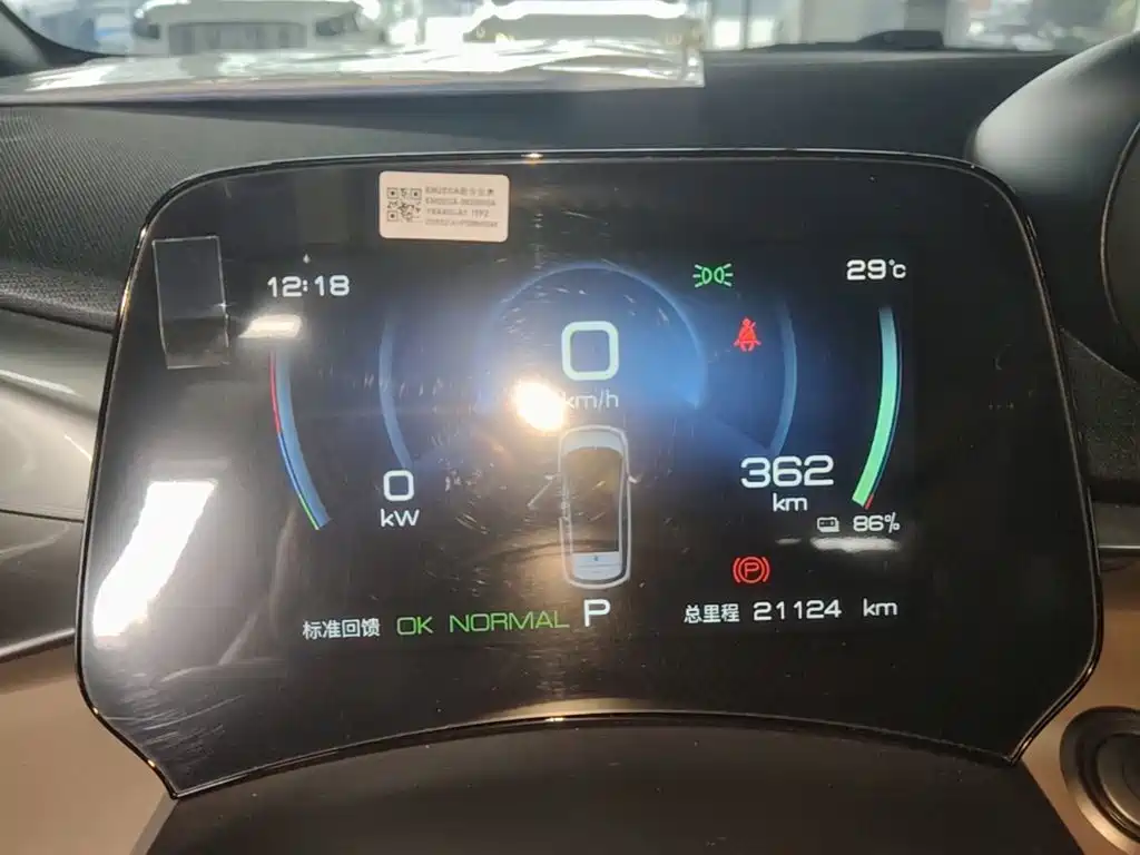 BYD Dolphin — миниатюра 12