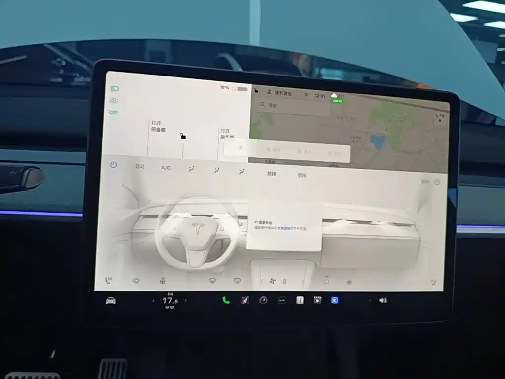 Tesla Model Y — фотографии объявления, Фото 13
