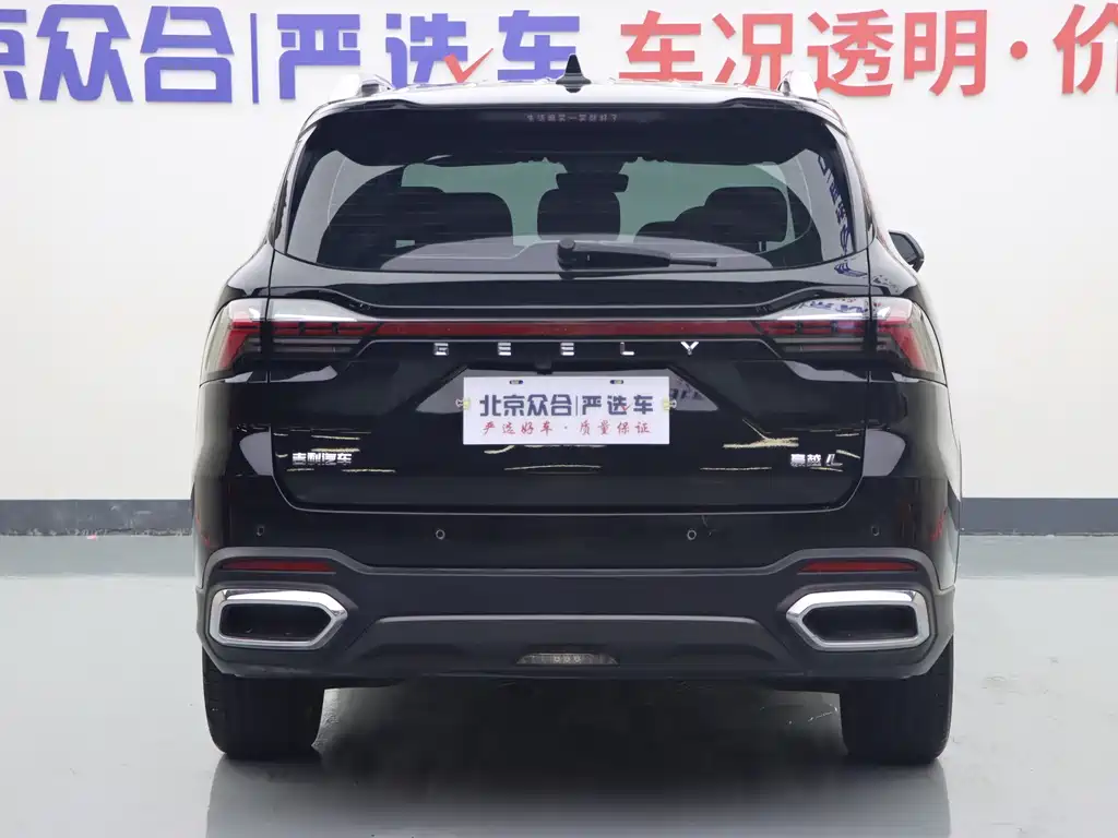 Geely Haoyue L — миниатюра 22