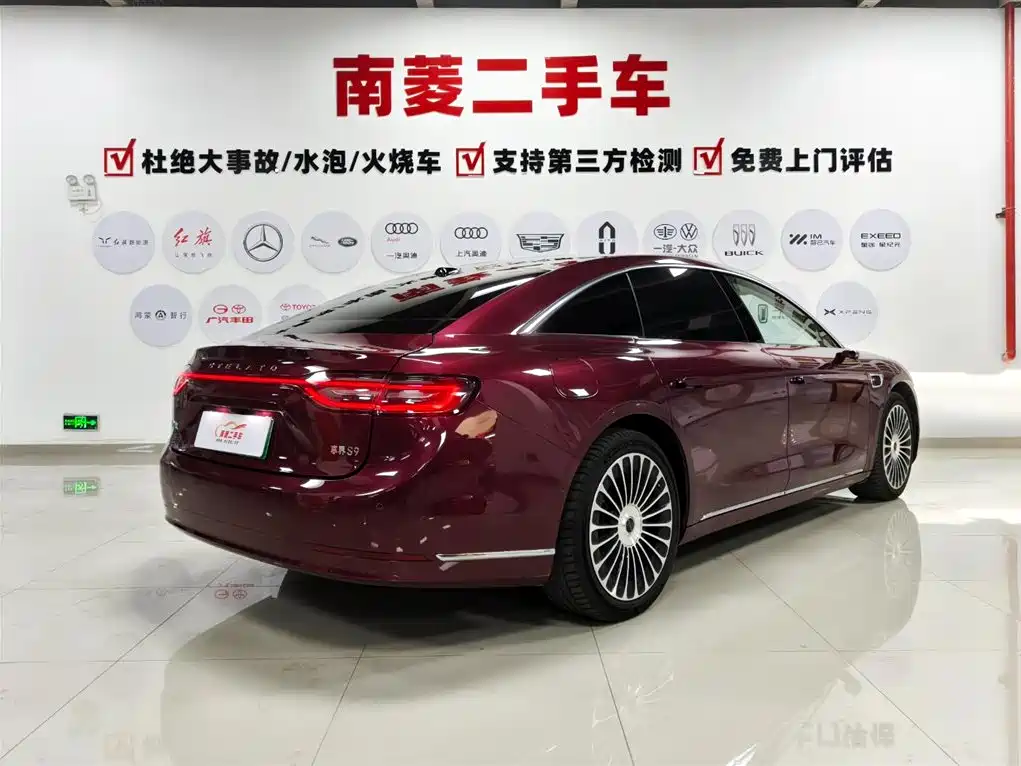 AITO ENJOY THE WORLD S9