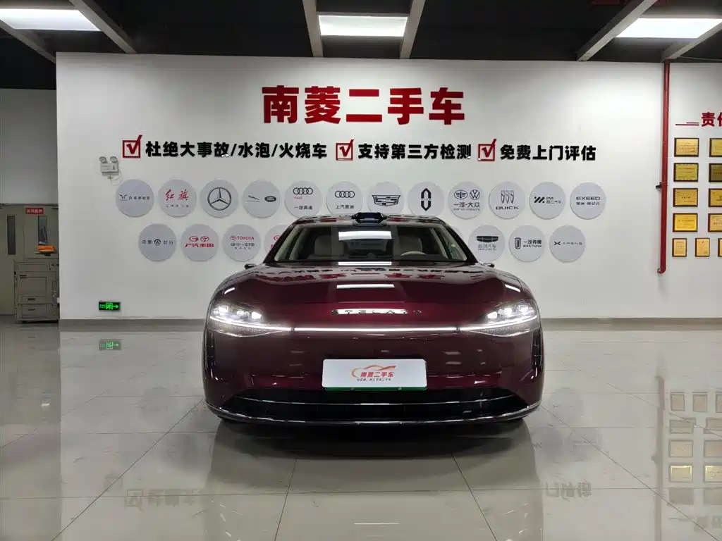 AITO ENJOY THE WORLD S9