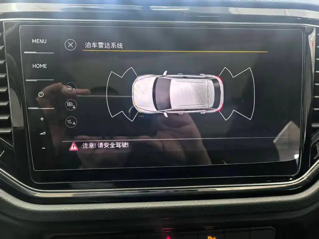 VOLKSWAGEN T ROC EXPLORING SONGS