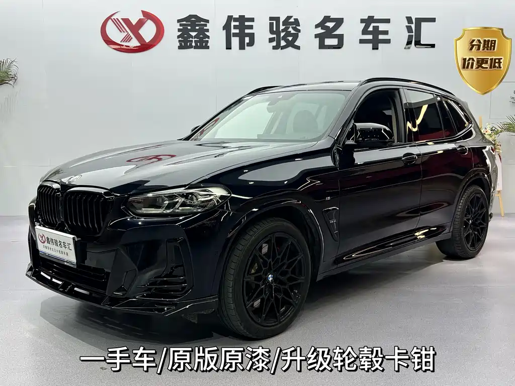 Купить BMW X3