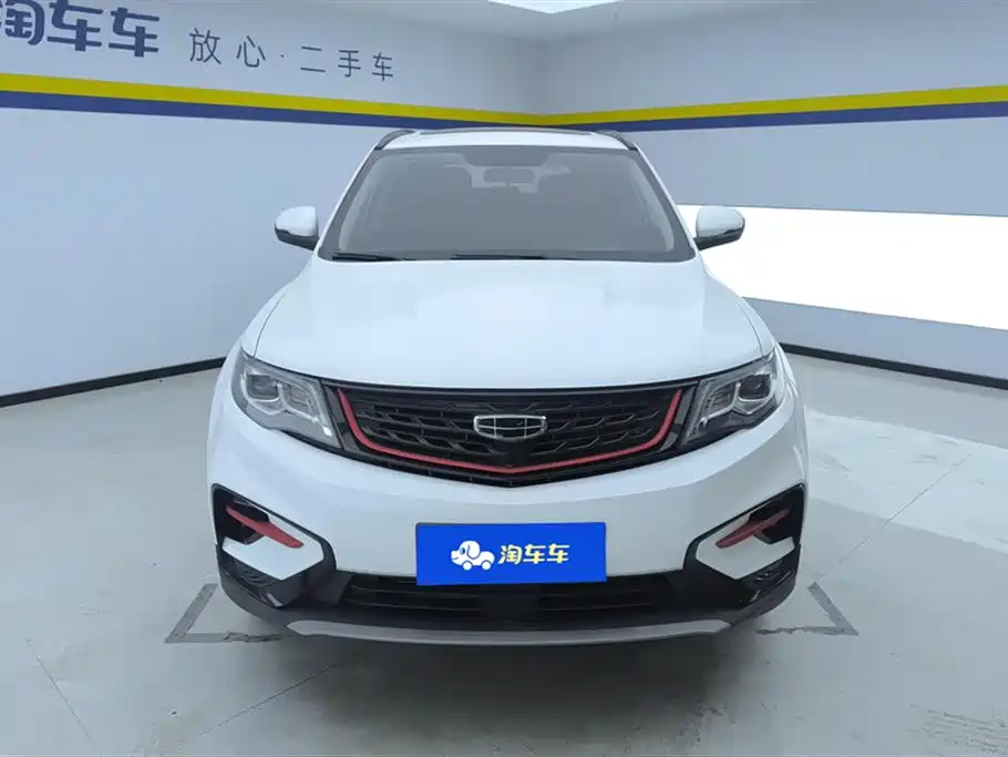GEELY AUTOMOBILE BOYUE