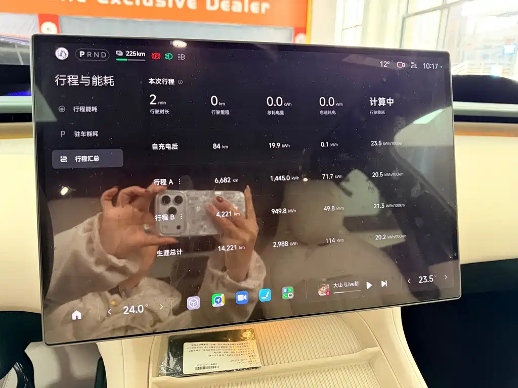 XIAOMI CAR XIAOMI YU7