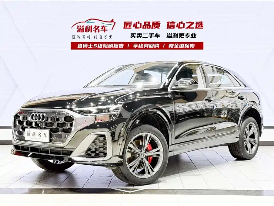 Audi Q8 2025