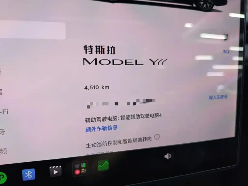 Tesla Model Y L — миниатюра 12