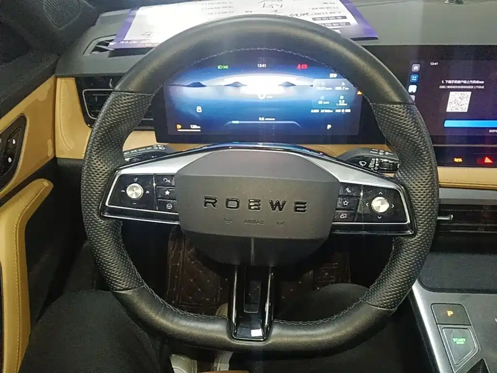 Roewe RX5 — миниатюра 11