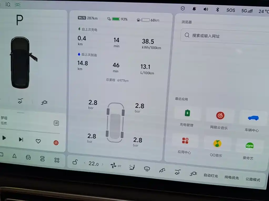 Li Auto Li L9 — миниатюра 4