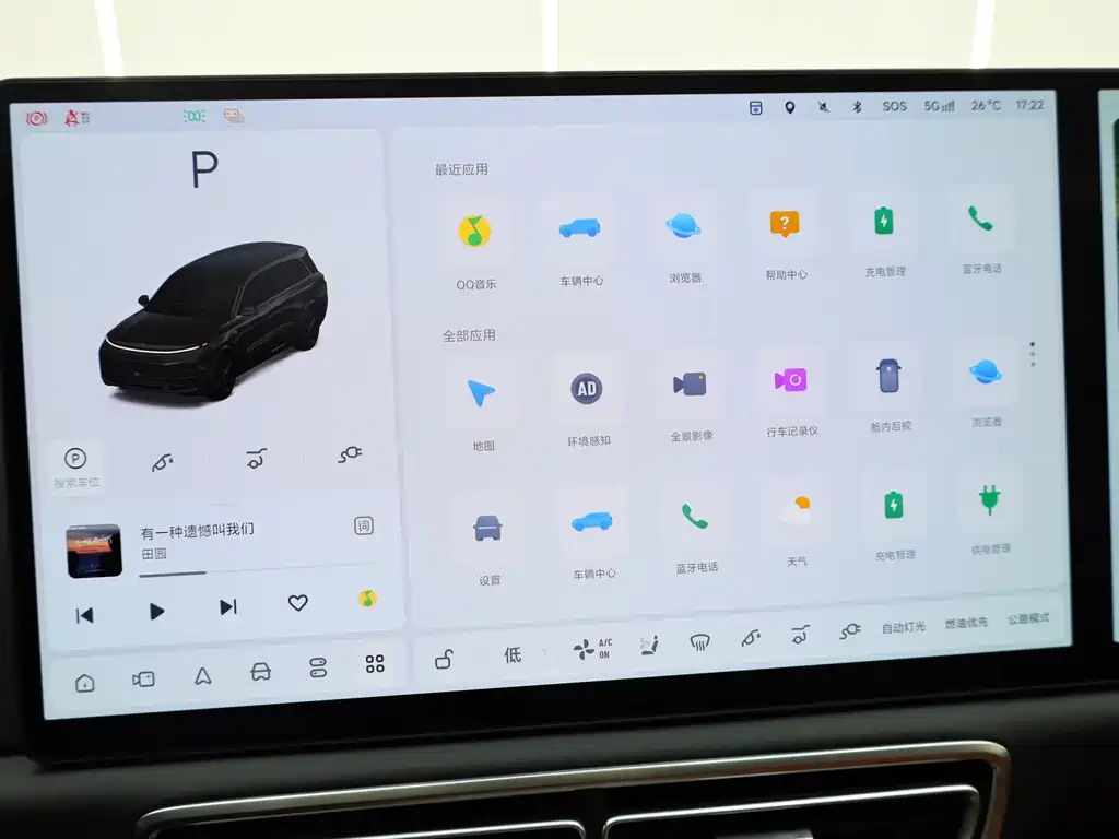 Li Auto Li L9 — миниатюра 26