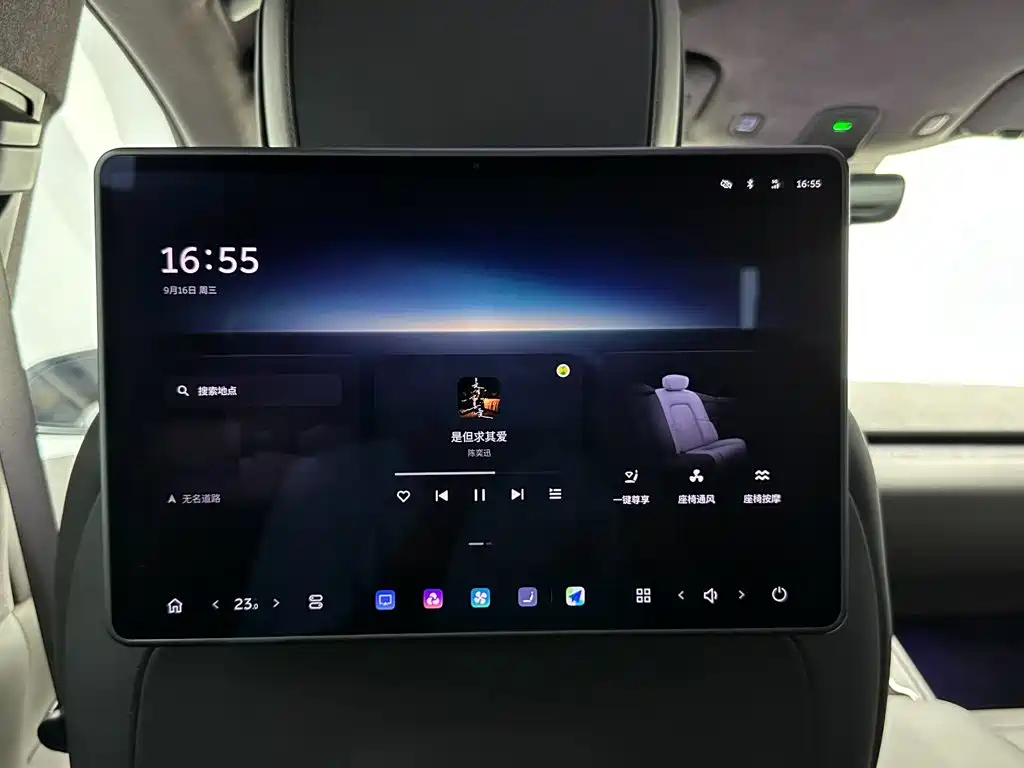 NIO ET7 — миниатюра 20