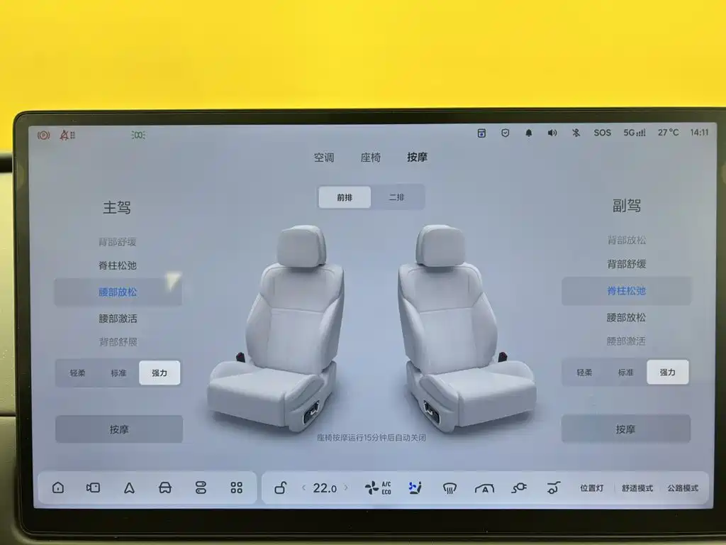 Li Auto Li i8 — миниатюра 39