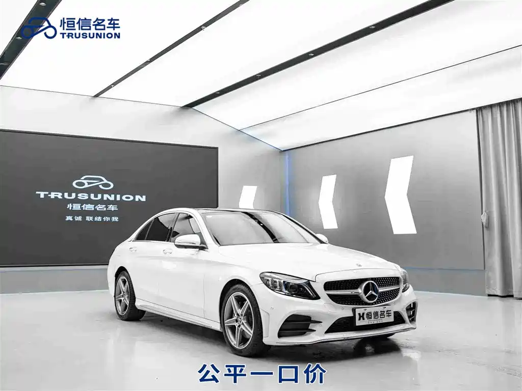Купить Mercedes-Benz C-Class