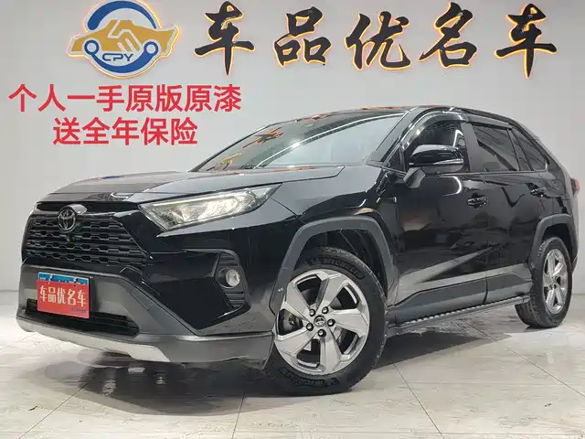TOYOTA RAV4 RONGFANG 2021