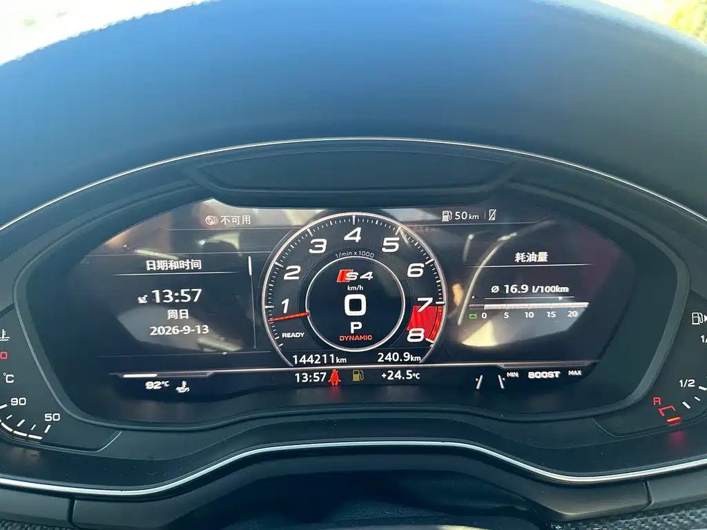 Audi S4 — миниатюра 11