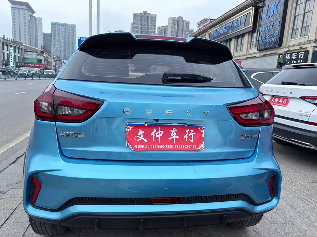 GEELY AUTOMOBILE VISION X3