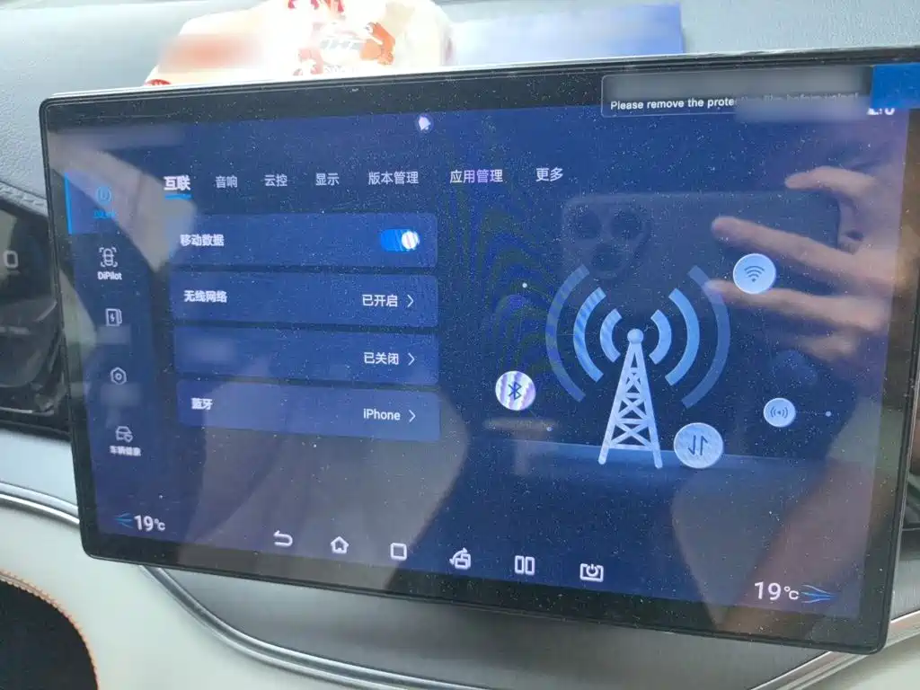 BYD PLUS New Energy — миниатюра 19