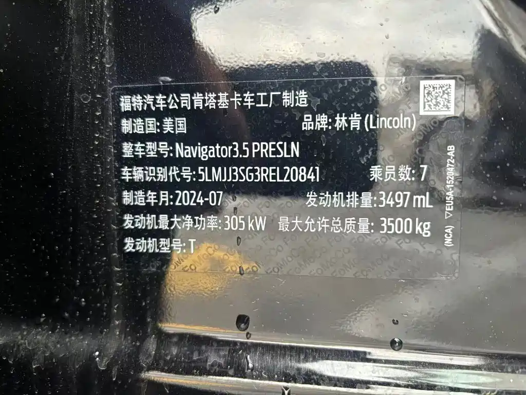 LINCOLN NAVIGATOR