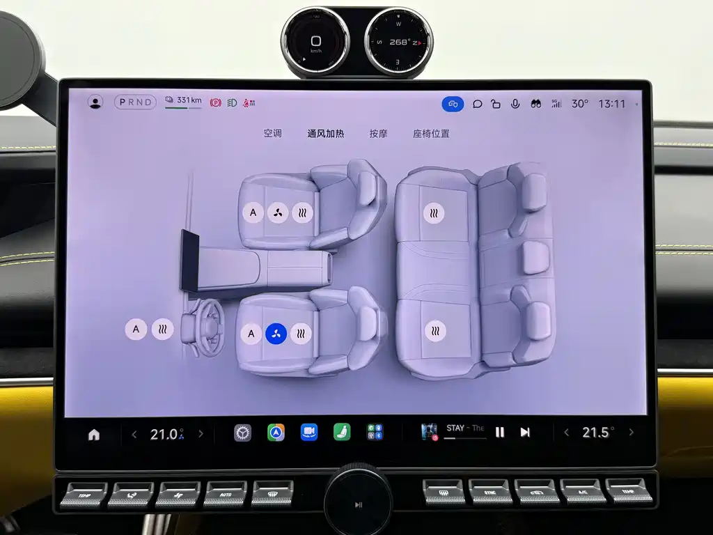 Xiaomi SU7 Ultra — миниатюра 13
