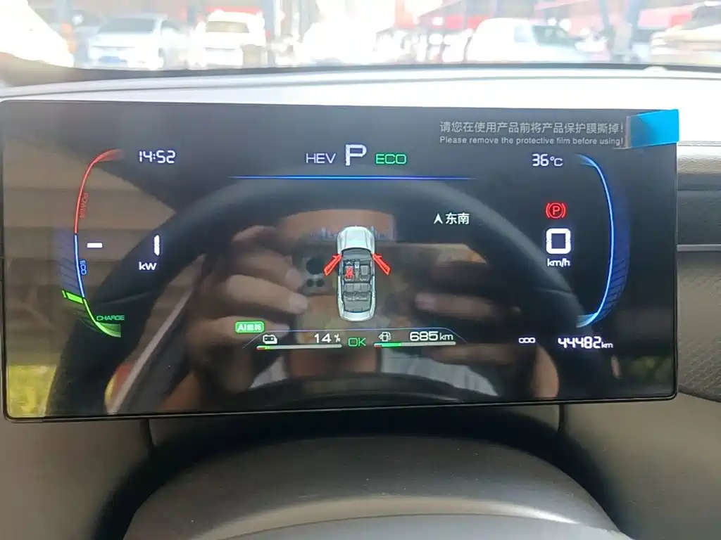 BYD Qin PLUS — миниатюра 12