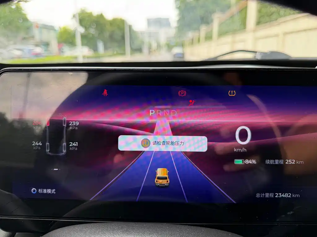 Baojun Yep 2023 Flagship